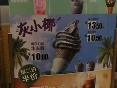 -麦当劳(新城市广场店)