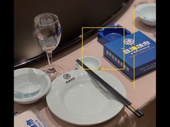 -驻海渔市(置信店)