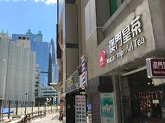 外面街道-1点点(东门电玩城店)