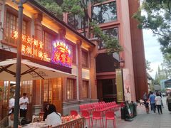 -廖掌柜·重庆鲜货火锅(上海首店)