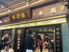 -点都德(大茶楼店)