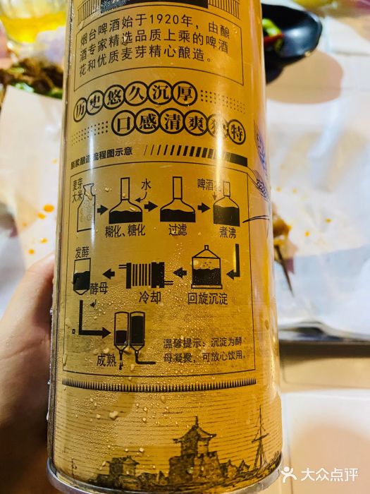 小红桶烧烤(烟台芝罘医院总店)图片