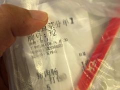 -银记肠粉店(中山一路店)