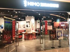 -海马体照相馆(天津世纪都会店)