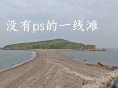 -大连蚂蚁岛度假区