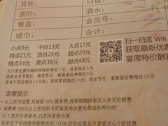 -百乐门喜宴(海珠广场华厦店)