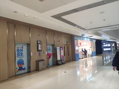-龙湖西安曲江天街