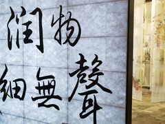 -成都杜甫草堂博物馆