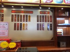 -王興記(中山路店)