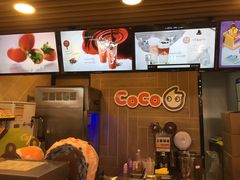 -CoCo都可(湖滨银泰店B区店)