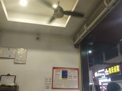 -好多味后安粉