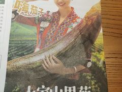 -吃饭皇帝大(合生汇店)