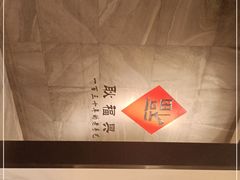 -耿福兴(步行街店)