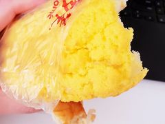 椰蓉面包-味多美蛋糕(古城店)