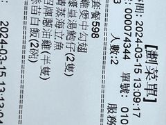 -凤城礼记鱼翅海鲜酒家(新马路总店)