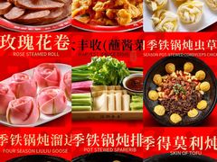 -江湖水乡铁锅炖魚(周庄嘉园店)