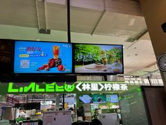 -CoCo都可(桃浦新邻店)