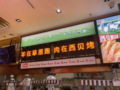 -西贝莜面村(常州新北万达广场店)