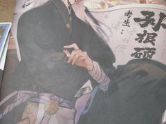 -戏精管理局·剧本杀·桌游·血染钟楼
