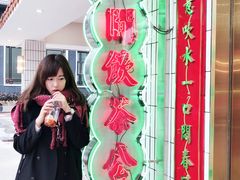 -得闲饮胜公司(智谷店)