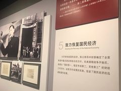 -陈云纪念馆