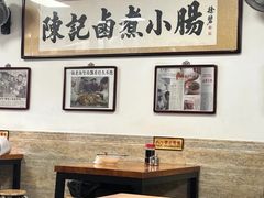 -陈记卤煮小肠