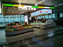 -福州长乐国际机场