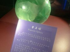 -中国地质大学逸夫博物馆