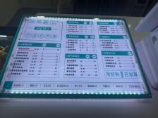 柒茶荟(茂业店)-"「草莓养乐多」开业8折,力度比较大,买.