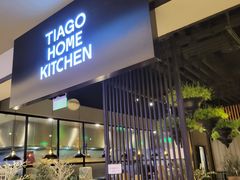 门面-TIAGO HOME KITCHEN(王府中环店)