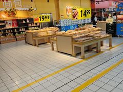 -沃尔玛购物广场(仓山万达店)