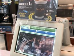 -全家便利店(星湖街店)