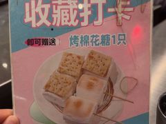 -福田卓悦INTOWN购物中心