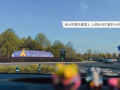 -迪士尼小镇