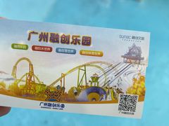 -广州融创水世界