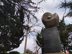 -观象山公园
