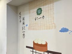 -百年认一力 太原老字号 (桥头街店)
