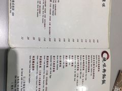 菜单-深井陈记烧鹅酒家(新填地街店)