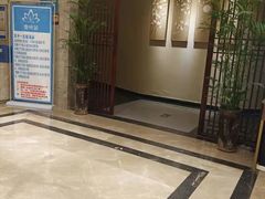 -香悦荟·足道·推拿·SPA