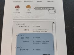 -喜茶(上海打浦桥日月光gelato lab+店)