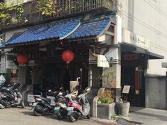 门面-春水堂人文茶馆(台中四维店)