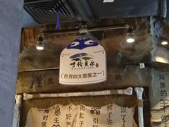-很久以前羊肉串(打浦路店)