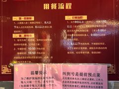 -甬上名灶(天一阁·翠柏店)