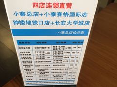 -致青春照相馆·证件照(小寨总部)