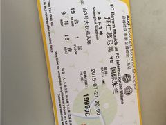 iphone_upload_pic-八万人体育馆-外场足球场