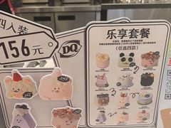 -DQ·蛋糕·冰淇淋(科华王府井店)