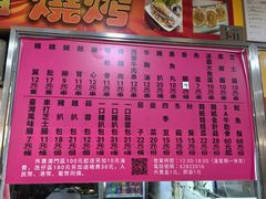 -下环街市熟食中心