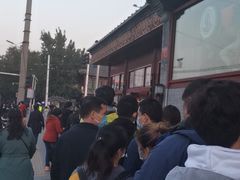 -秋栗香(地安门店)