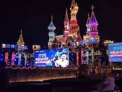 -沈阳方特欢乐世界