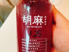 杨梅苏打-胡麻(静安嘉里店)